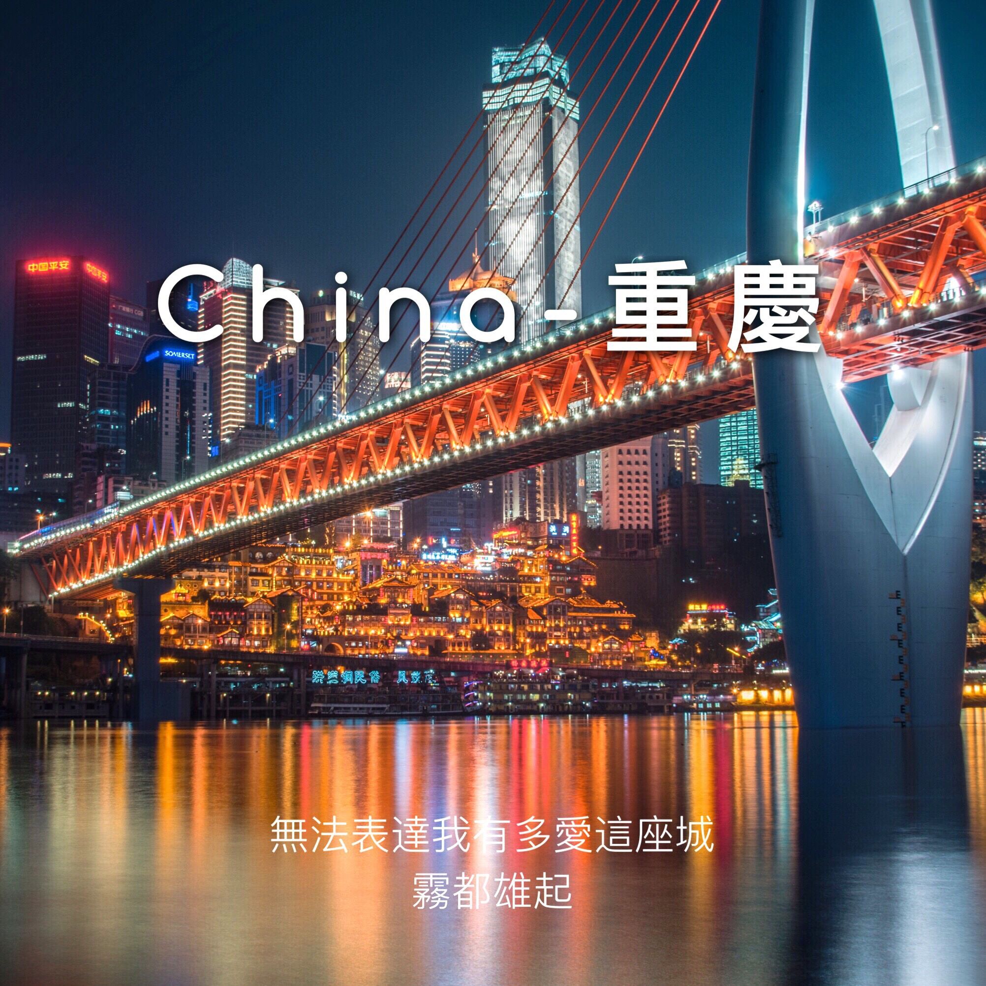 tao di ban Way Back Home 2020 Remaster fan zi SHAUN