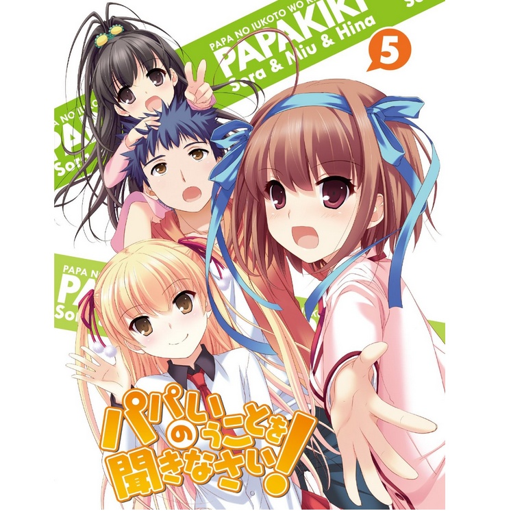 lu shang guan cha ri ji