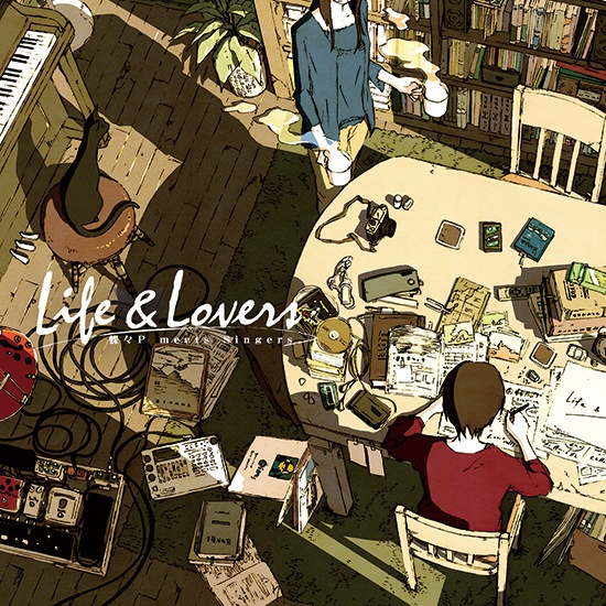 Lovers [instrumental]