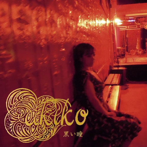 It' s Just The Blues