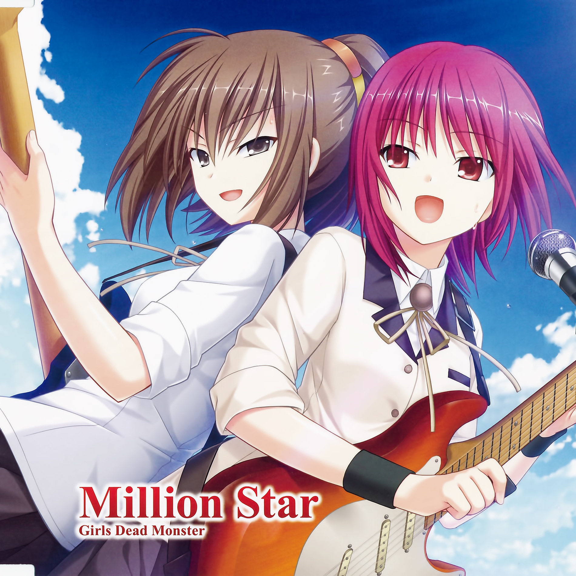 Million Star (Instrumental)