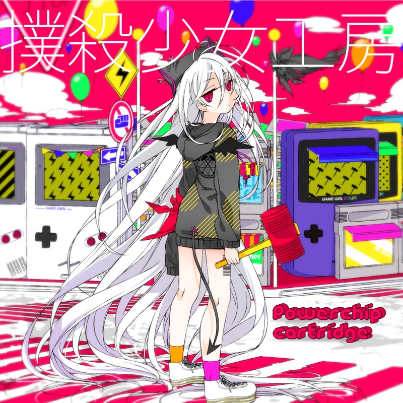 I Am A Negative Person