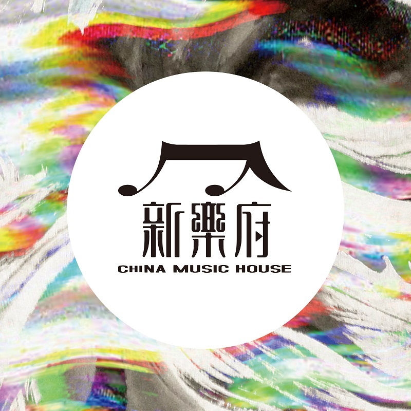 wu liao ping tan ying ying cao qin