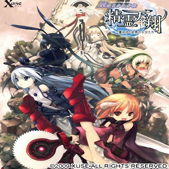 Existence of Transcended