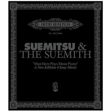 Arabesque({Melody Played by Great Pianist}Japanese Version)