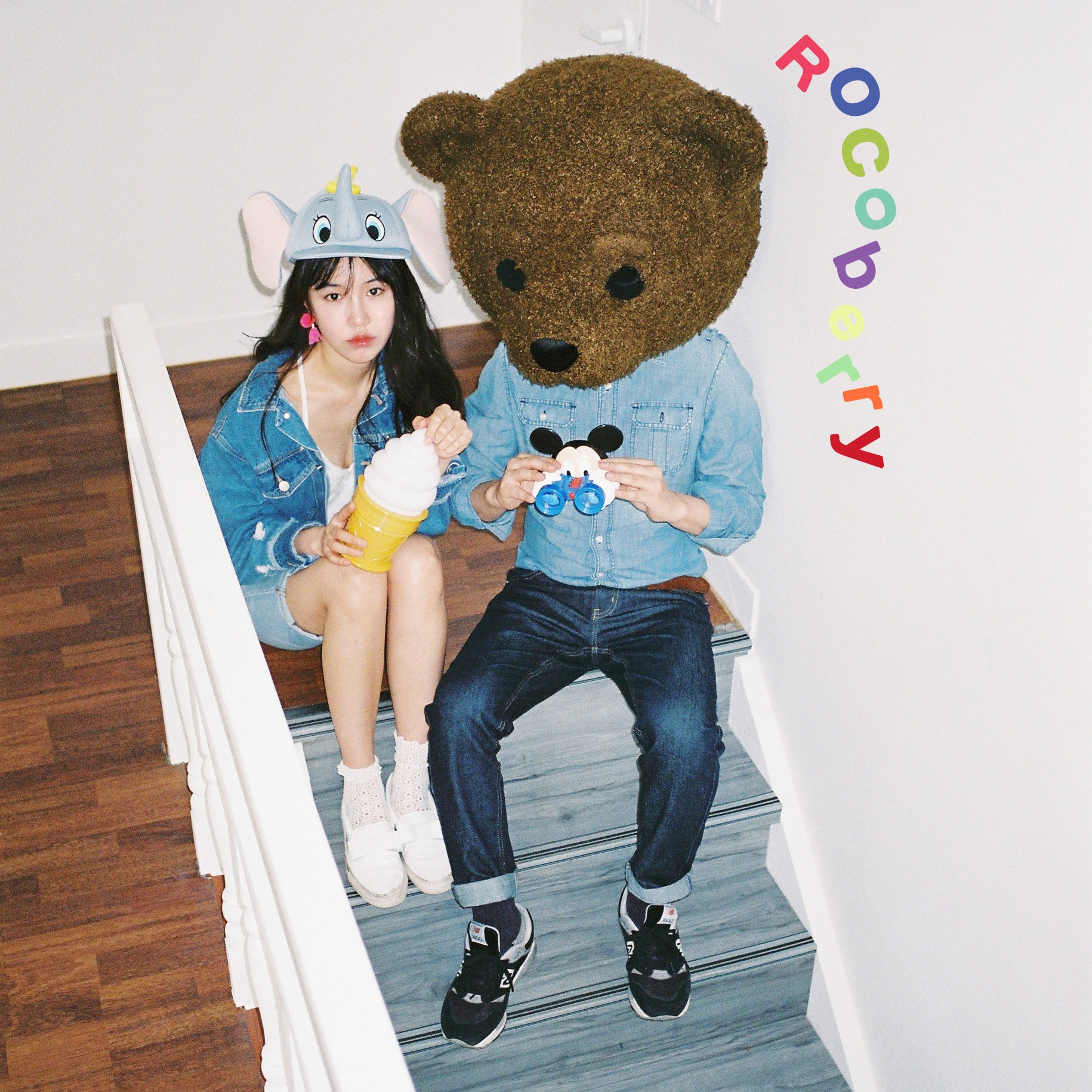 Merry Summer (Inst.)