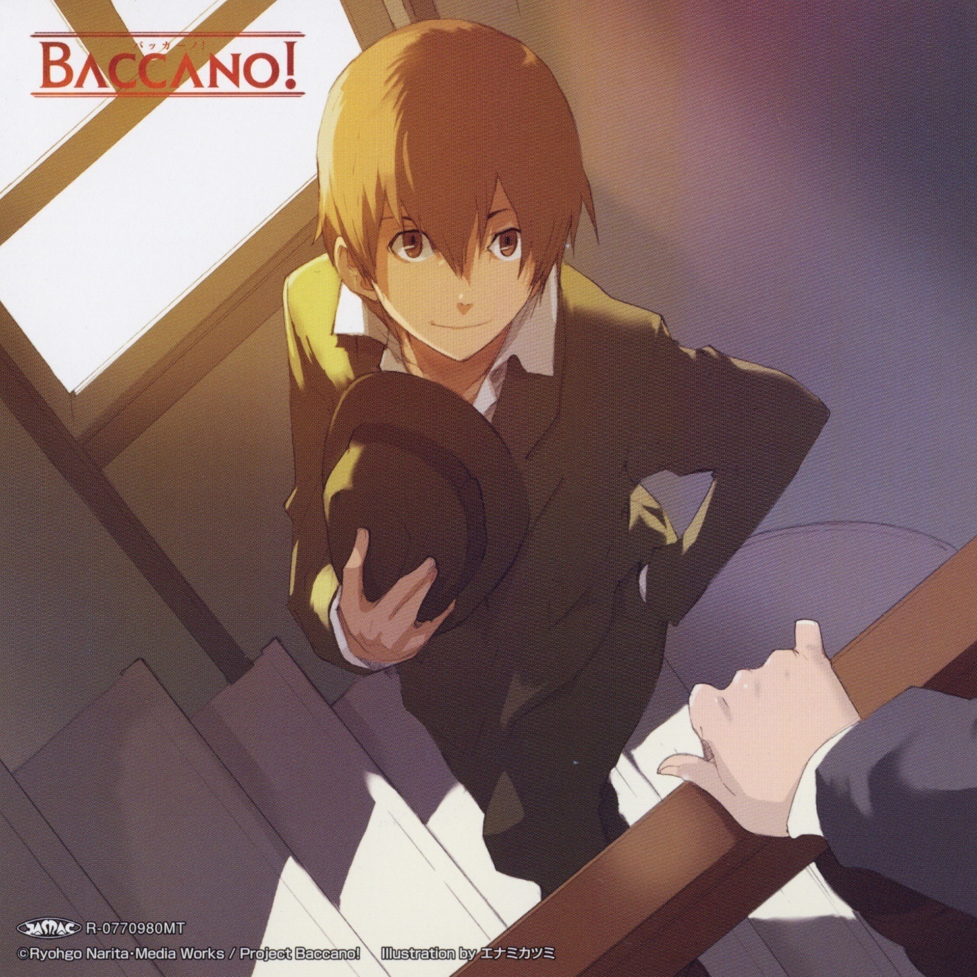 Power in me(Instrumental)