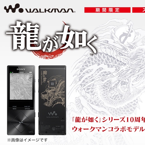 Butterfly City Feat. RYO the SKYWALKER, Mummy-D & DOUBLE