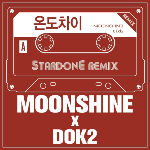 StardonE Remix