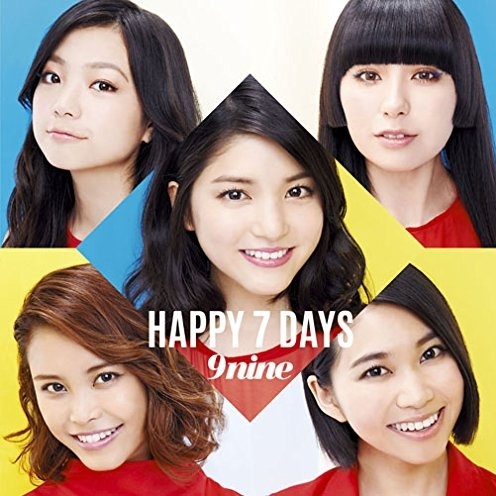 SUMMER SUMMER SUMMER (Instrumental)