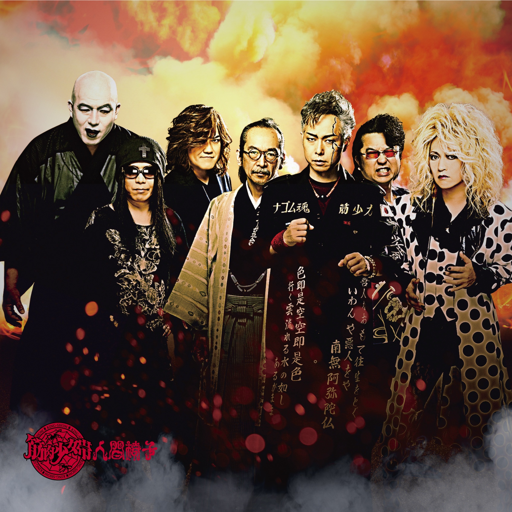 di yu Heavenly Version