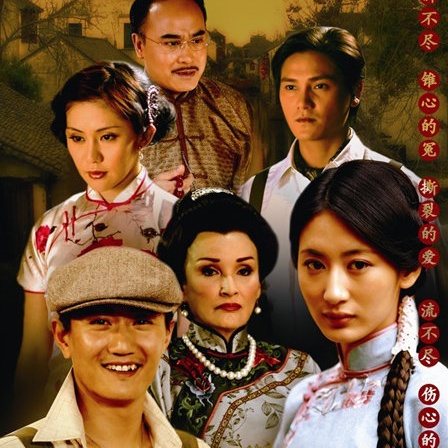 liu lei de xin niang