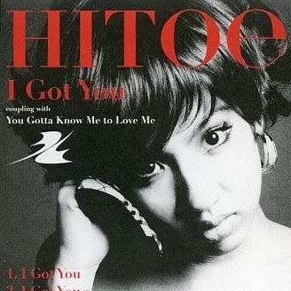 You Gotta Know Me to Love Me (Cobra's Rasta Bass Mix)