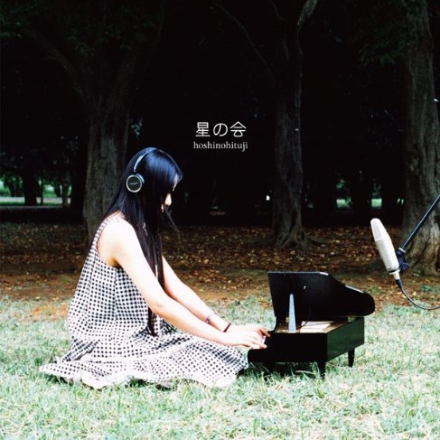 hong se na dun se xing xie