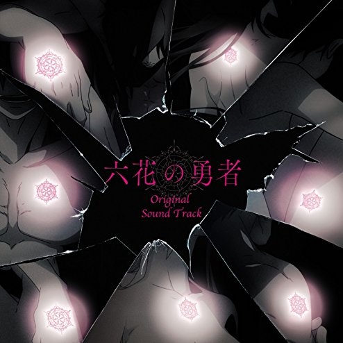 TV liu hua yong zhe liu hua yong zhe OST