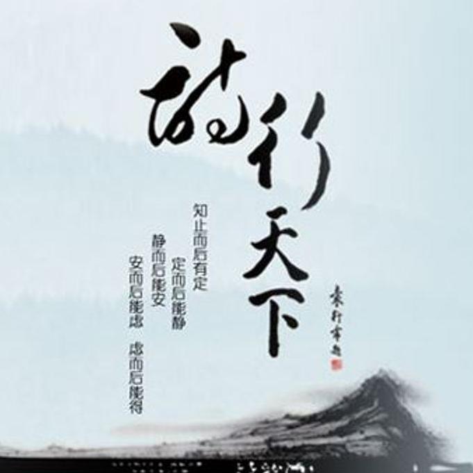 yong ge yi jiang shui  gai bian er Cover wang luo bin