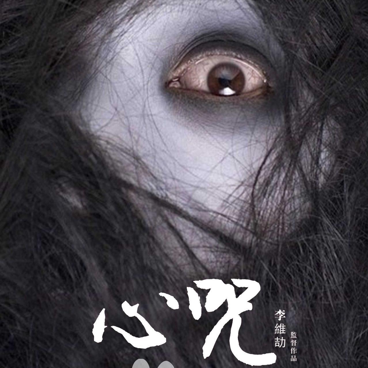 yuan xian dian ying xin zhou yuan sheng