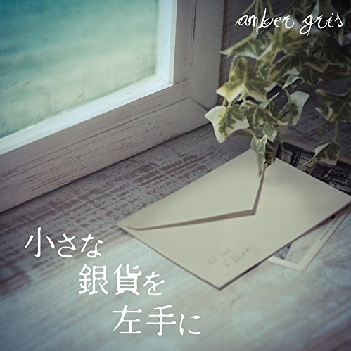 xiao yin huo zuo shou