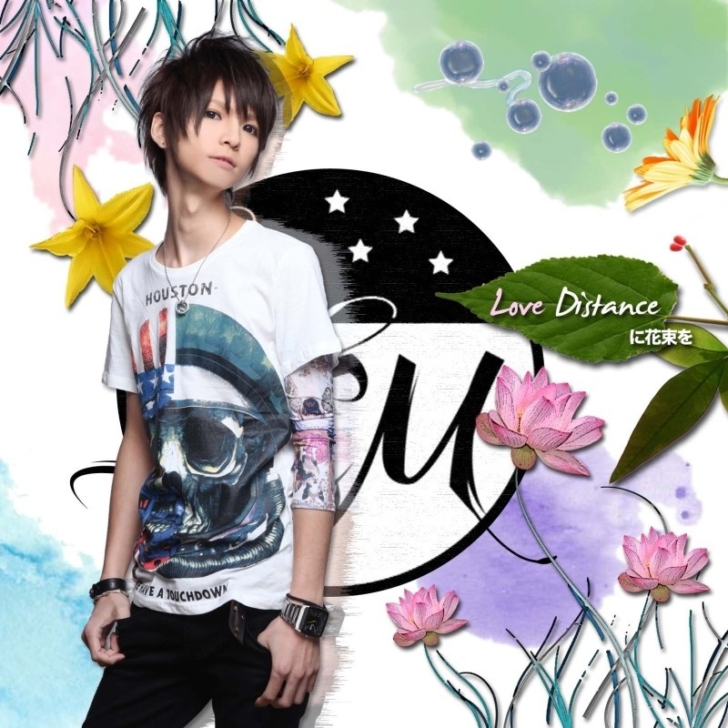 Love Distance hua shu