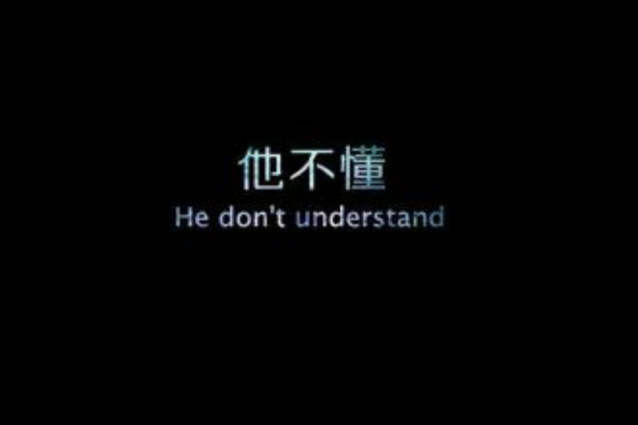 ta bu dong shi zi hou shuo chang