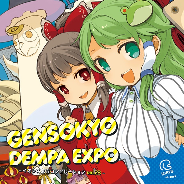 GENSOKYO DEMPA EXPO dong fang vol. 23