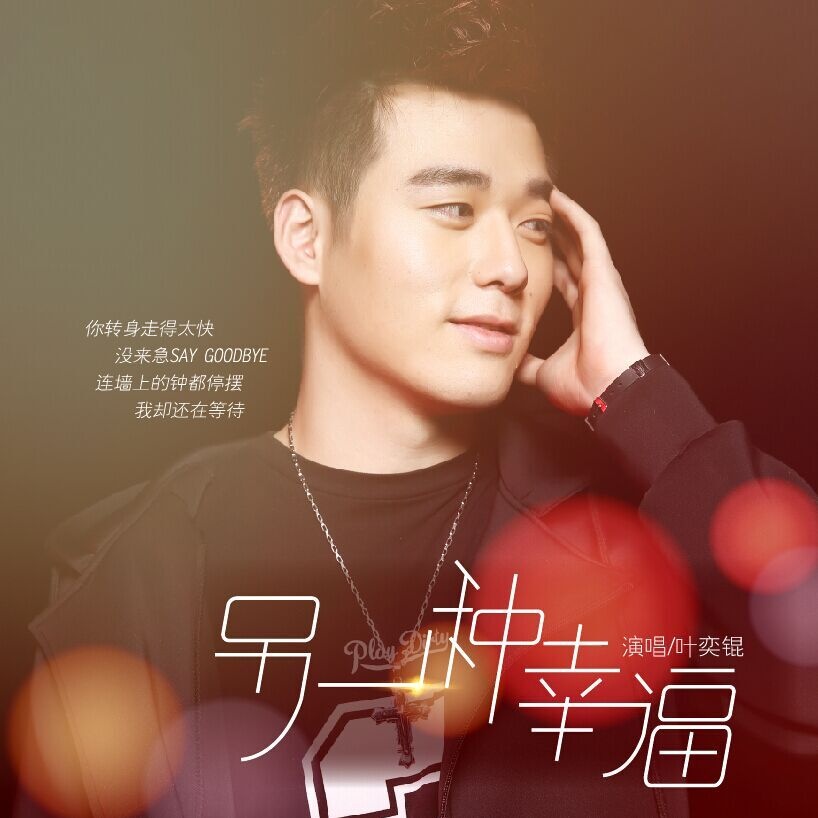 ling yi zhong xing fu