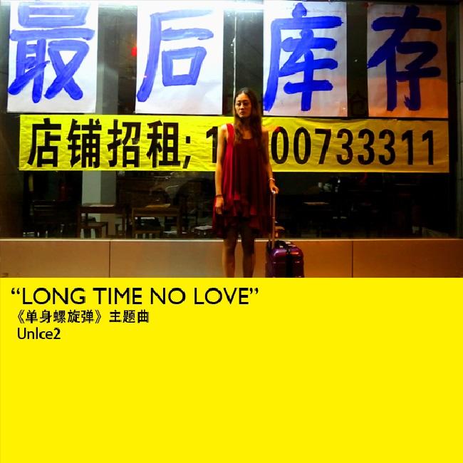 Long  Time  No  Love