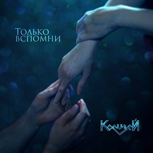 Instrumental Version