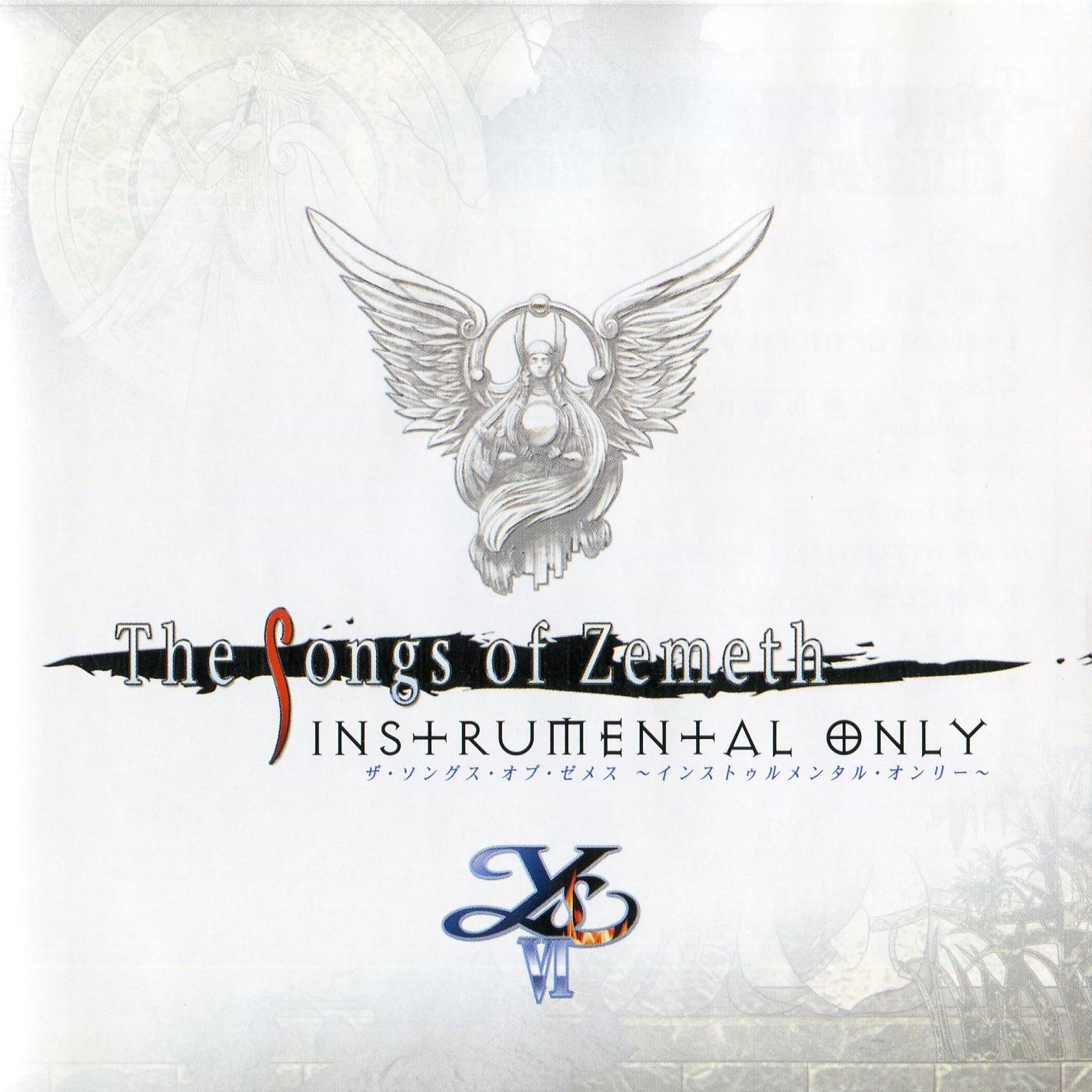 MIGHTY OBSTACLE ~The Wind of Zemeth