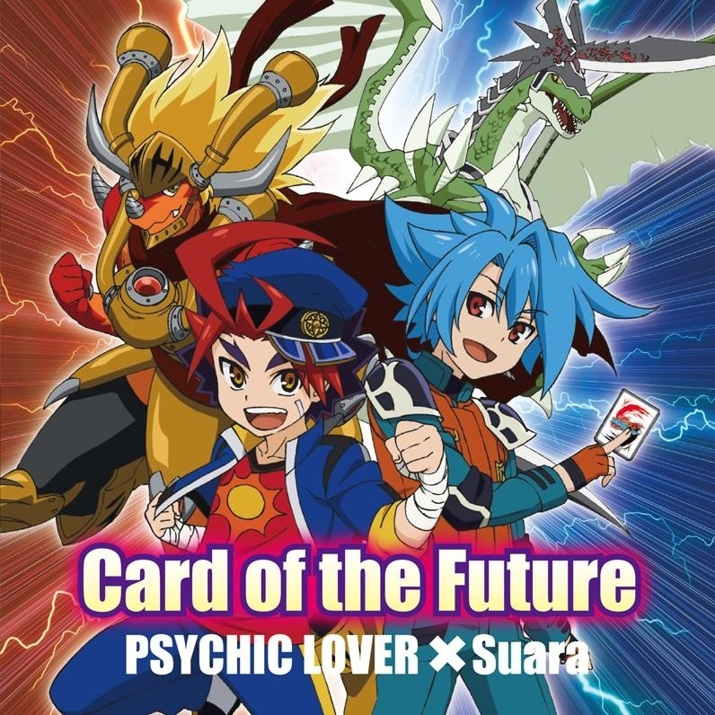 Card of the Future