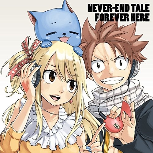 NEVER-END TALE