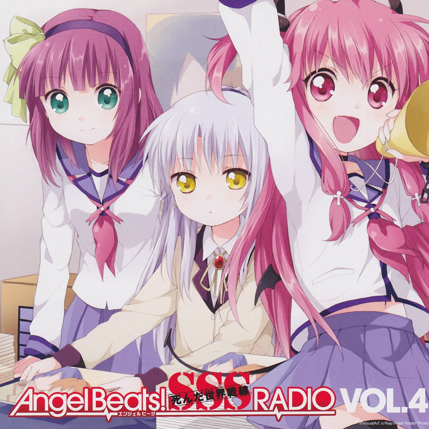 Cd Angel Beats Sss Si Shi Jie Zhan Xian Radio Vol 4 Follow Lyrics Cd Angel Beats Sss Si Shi Jie Zhan Xian Radio Vol 4 Follow Lyrics