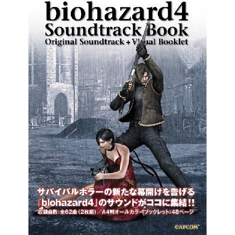 Resident Evil 4:Biohazard 4 Soundtrack Book