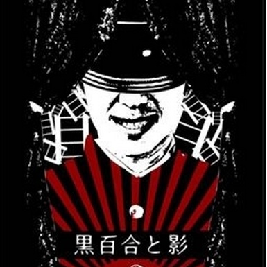 yu cao zi zhu gui zhi pan