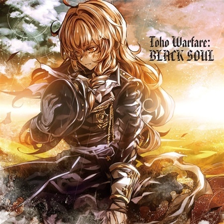 To catch up with you (off vocal version)