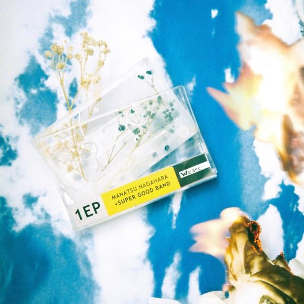 yin he Good Night Ver.