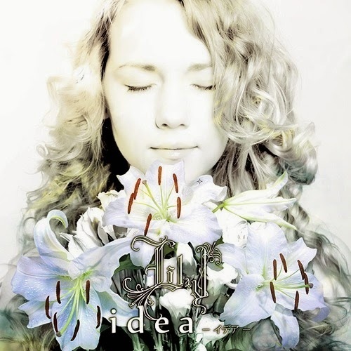 Vanishment This World