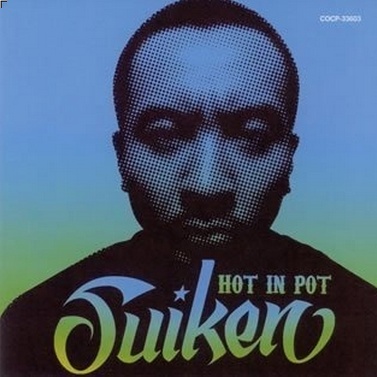 I'll be there Interlude