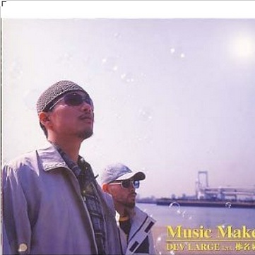 R. B. R. DL' s Revenge