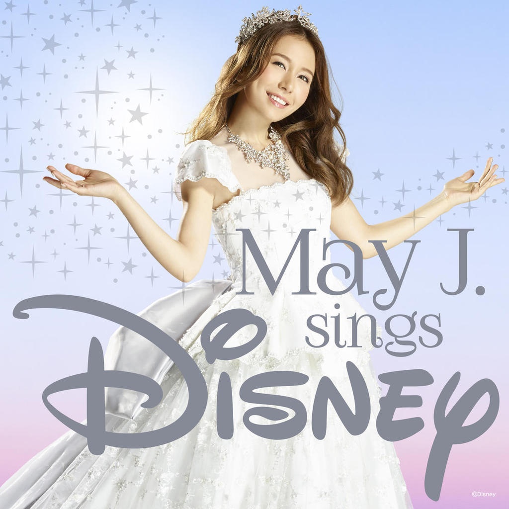 Once Upon A Time Lyrics Follow Lyrics Once Upon A Time Lyrics Follow Lyrics