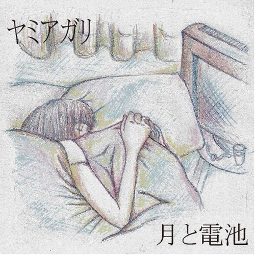 ran shang lian xing fang pu zhi