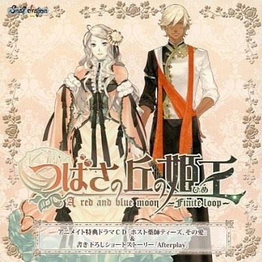 qiu ji wang te dian CD yao shi ai