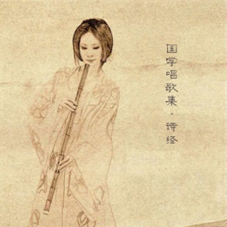 xiao ya cai wei