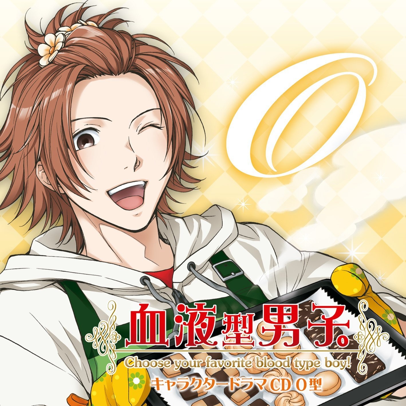 you yuan di he cheng?