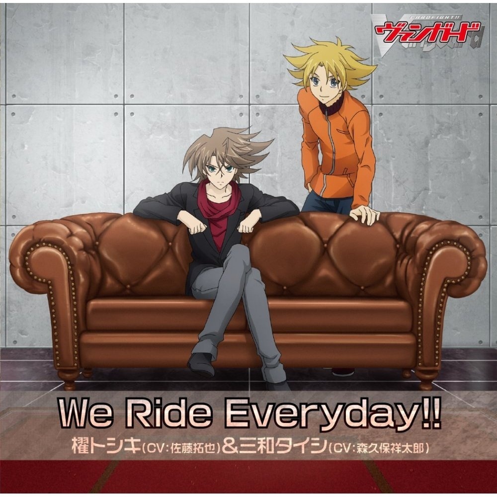 We Ride Everyday!!