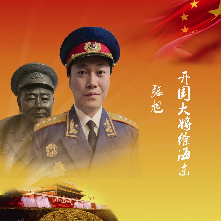 kai guo da jiang xu hai dong