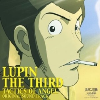 Theme From Lupiniii (Waltz Version)