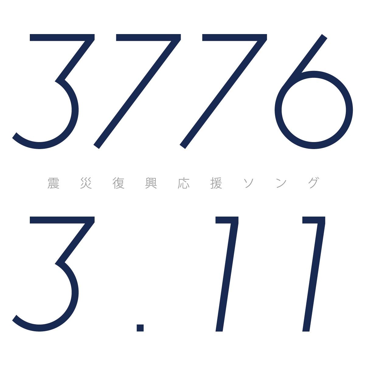 bi nan ji hua fang zai