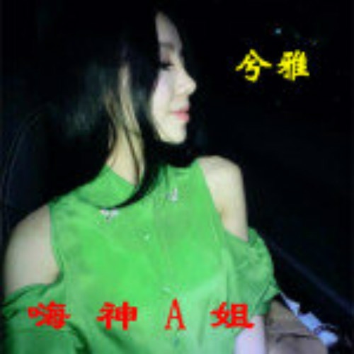 bi jiao xi huan de jie zou