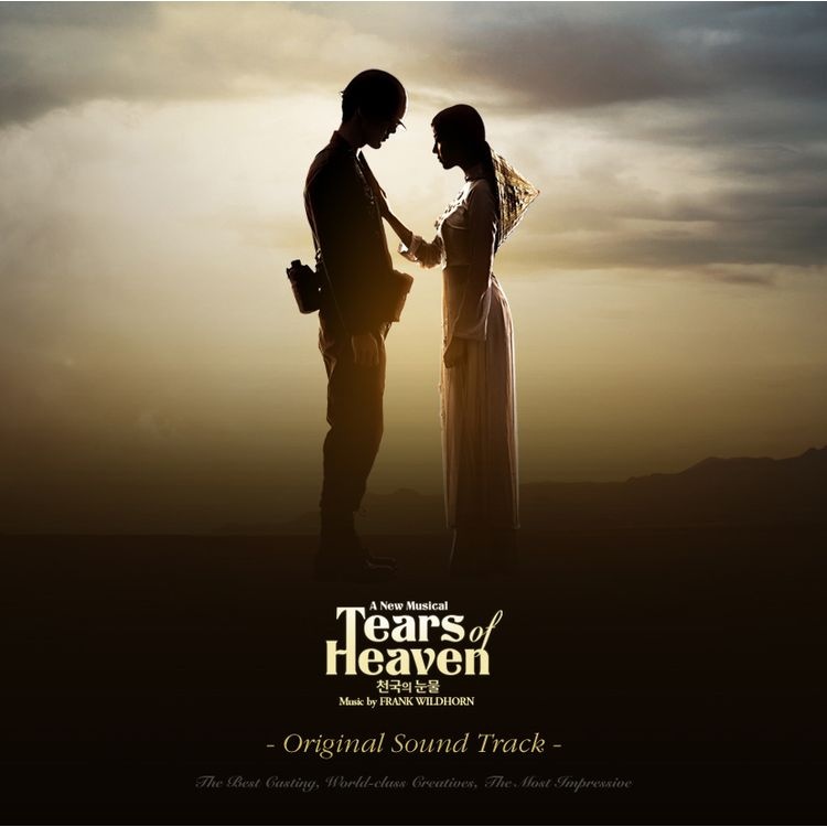 The First Time I Saw Paris (Linh)